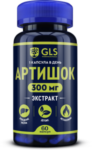 «Экстракт артишока GLS», 60 капсул (капсулы по 400 мг)