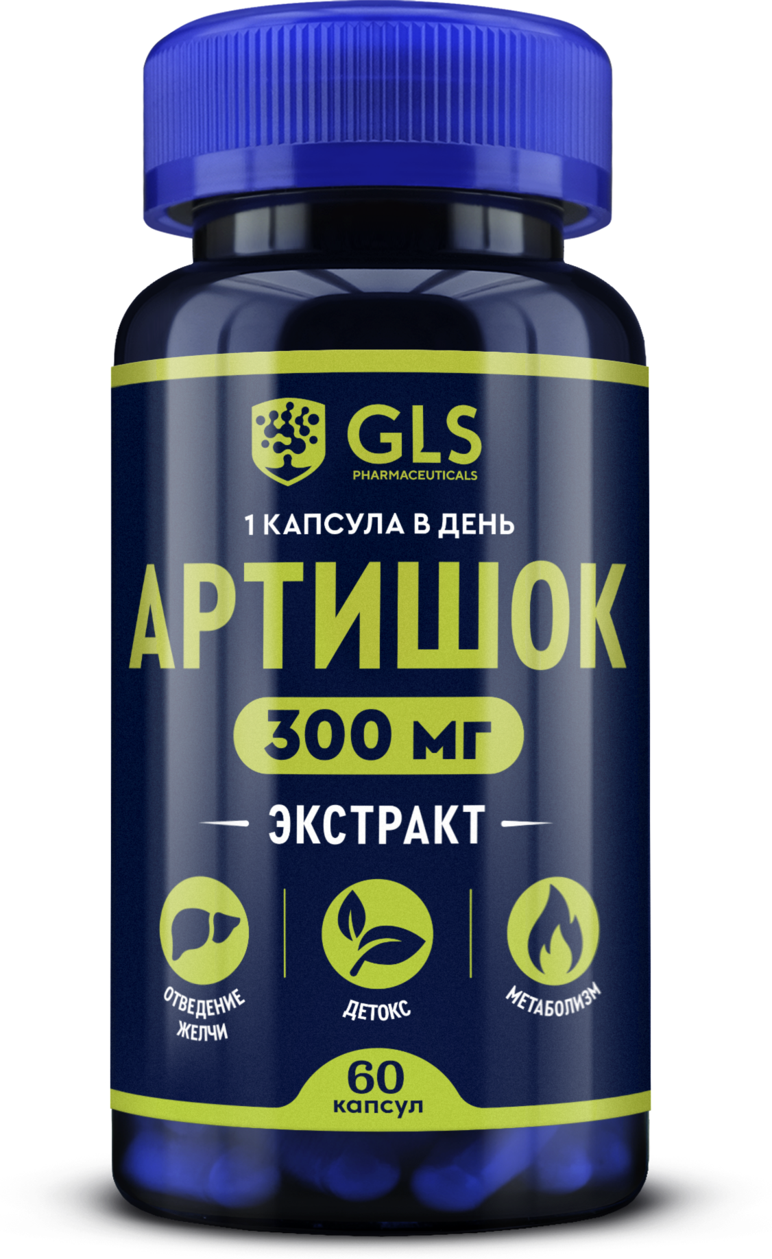 «Экстракт артишока GLS» 60 капсул (капсулы по 400 мг)