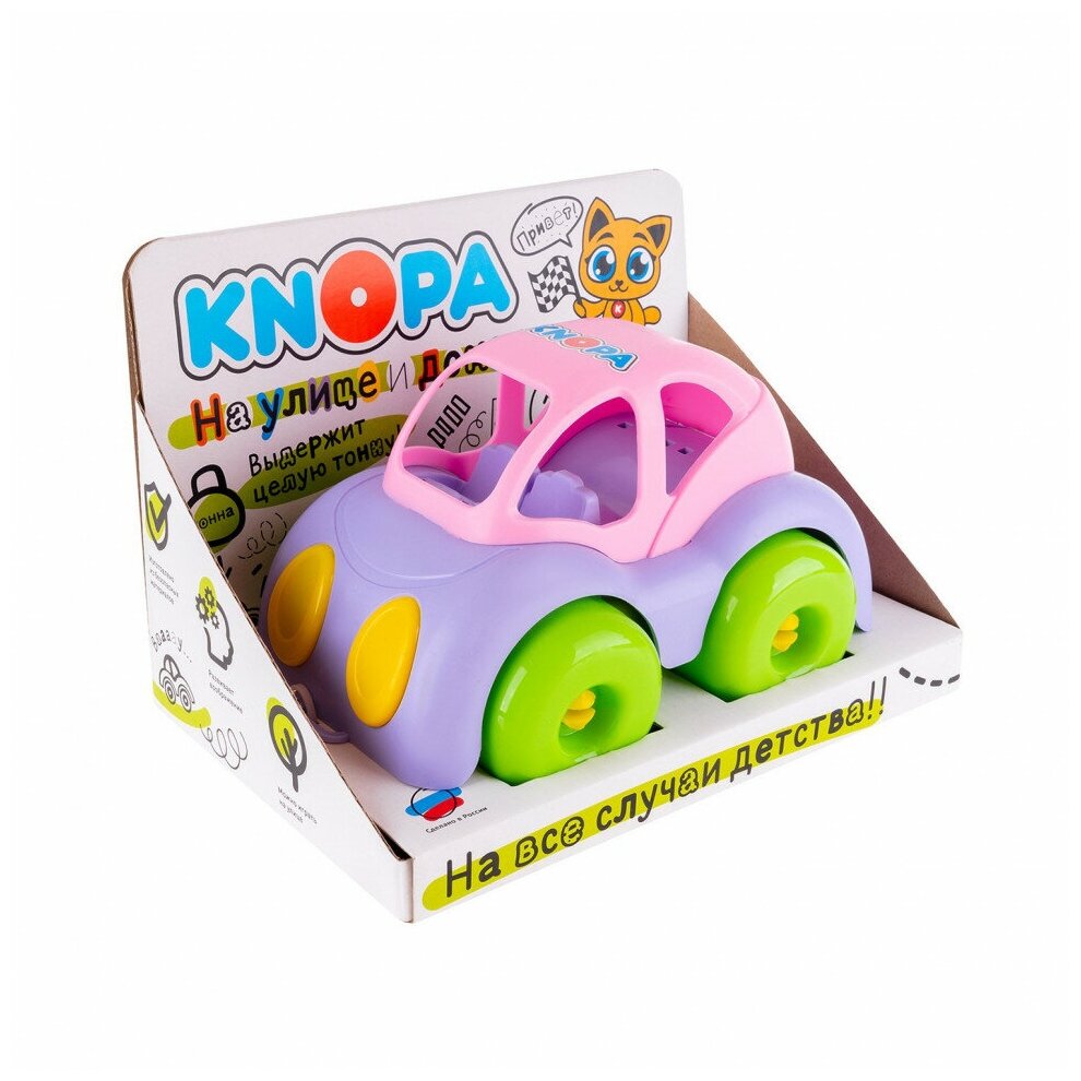 Машинка KNOPA "Легковая" для девочек, 22см - фото №8