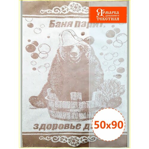 Полотенце Махровое 50х90 Хлопок-Лен