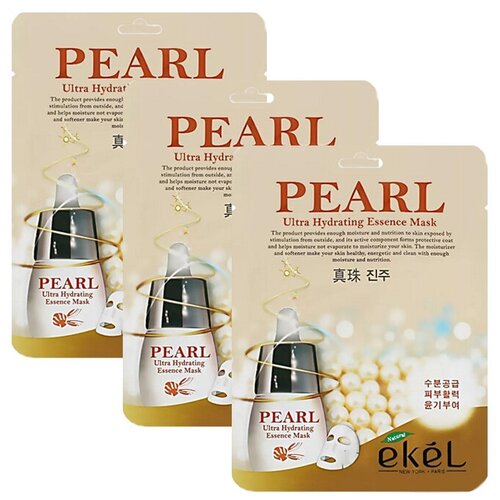 Ekel Ultra Hydrating Essence Mask Pearl Маска тканевая Жемчуг, 25 мл, 3 уп. набор масок ekel с гидролизованным коллагеном aqua ultra hydrating essence mask 5 шт