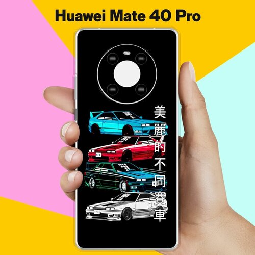 Силиконовый чехол на Huawei Mate 40 Pro Машины / для Хуавей Мейт 40 Про чехол накладка vixion силиконовый для huawei mate 40 pro plus хуавей хонор мейт 40 про плюс авокадо с ручками