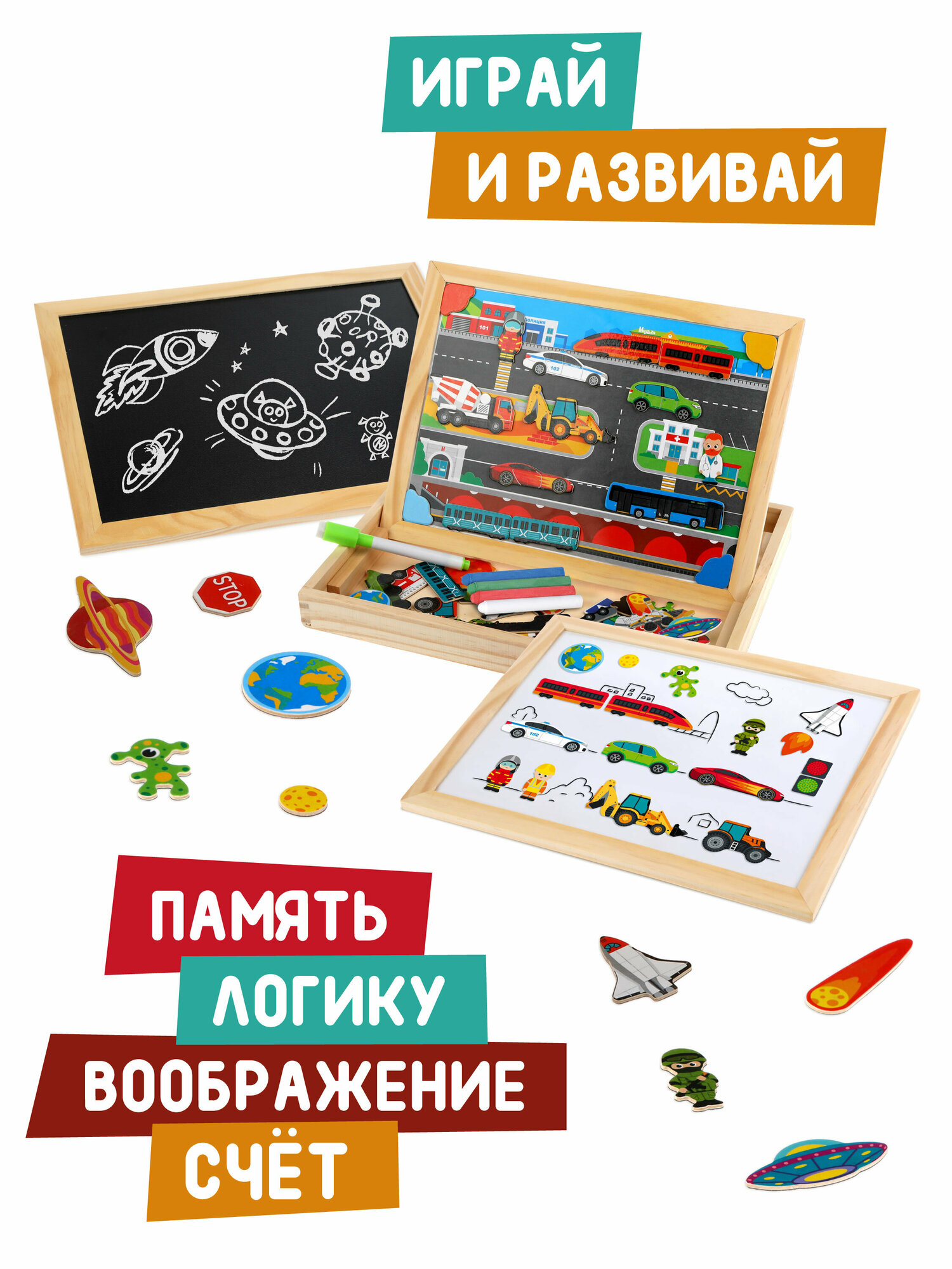 Игрушка развивающая Mapacha Бизи-чемоданчик Транспорт - фото №2