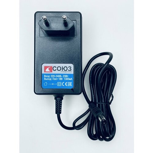 Блок питания ДШС-3314Л-42 18V 23W 1300mA 55 штекер СОЮЗ ZAP67411 614 1424₽