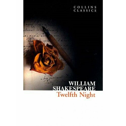 Twelfth Night (Shakespeare) Двенадцатая ночь (Шекспир) mcdonald christina the night olivia fell
