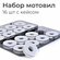 Поводочница многосекционная на магнитах для рыбалки с 16-ю EVA бо...