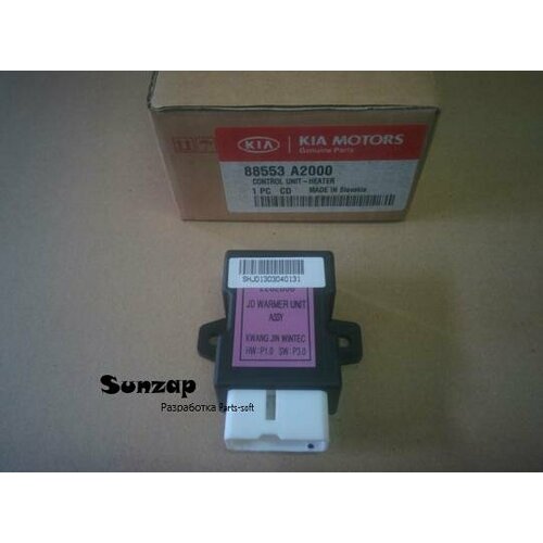 HYUNDAI-KIA 88553A2000 Блок управления подогревом переднего сидения