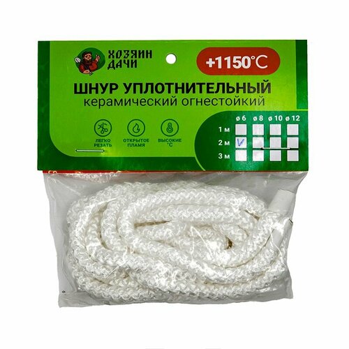 Термостойкий уплотнительный огнеупорный шнур 6 мм. L 2 метра кремнеземный керамический