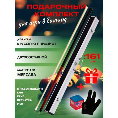 красный, серый, красный