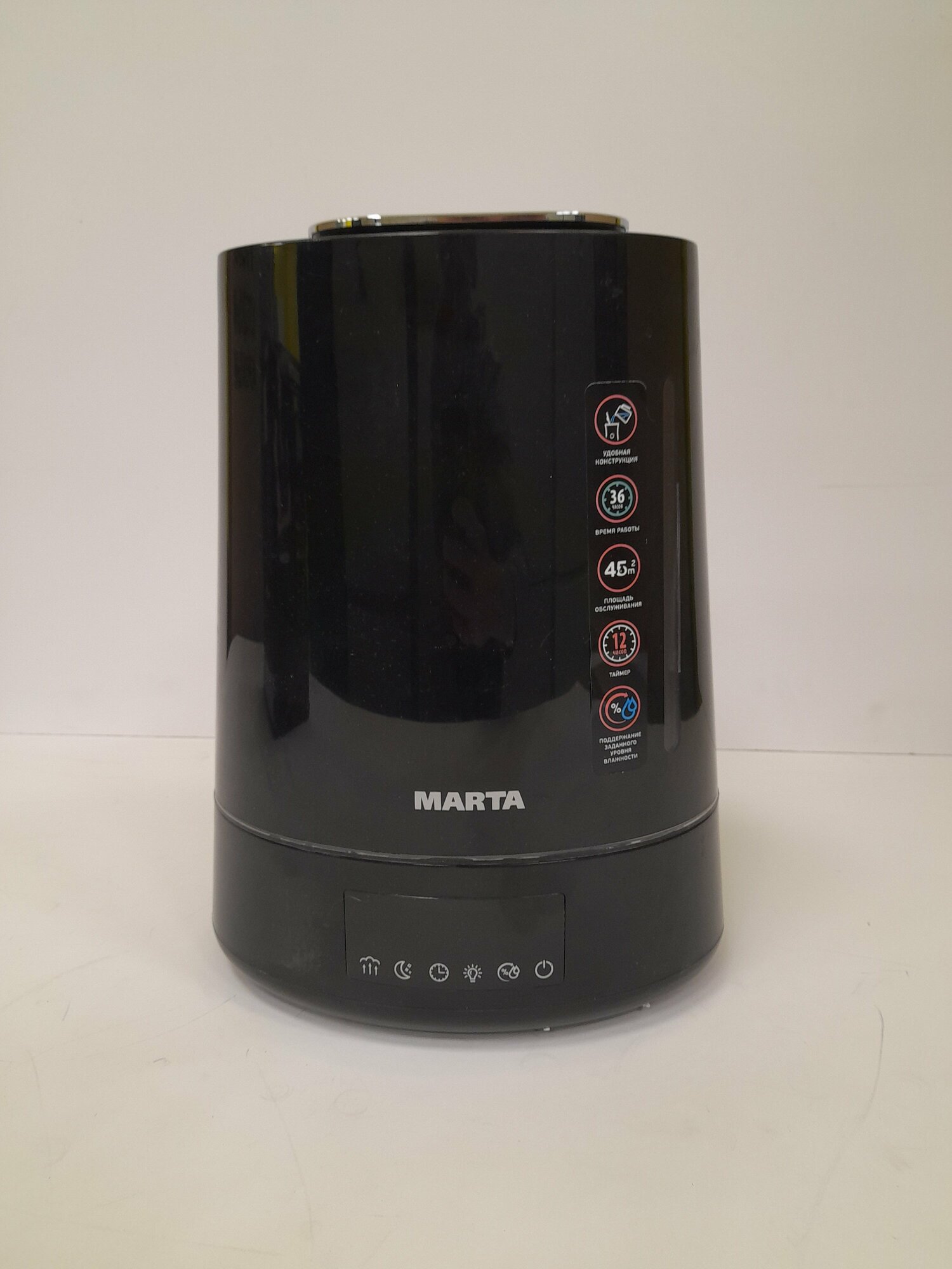 Увлажнитель воздуха с функцией ароматизации MARTA MT-2694, черный