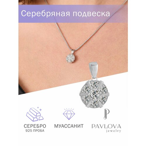 Подвеска PAVLOVA jewelry, серебро, 925 проба, муассанит, размер 1.8 см., бесцветный