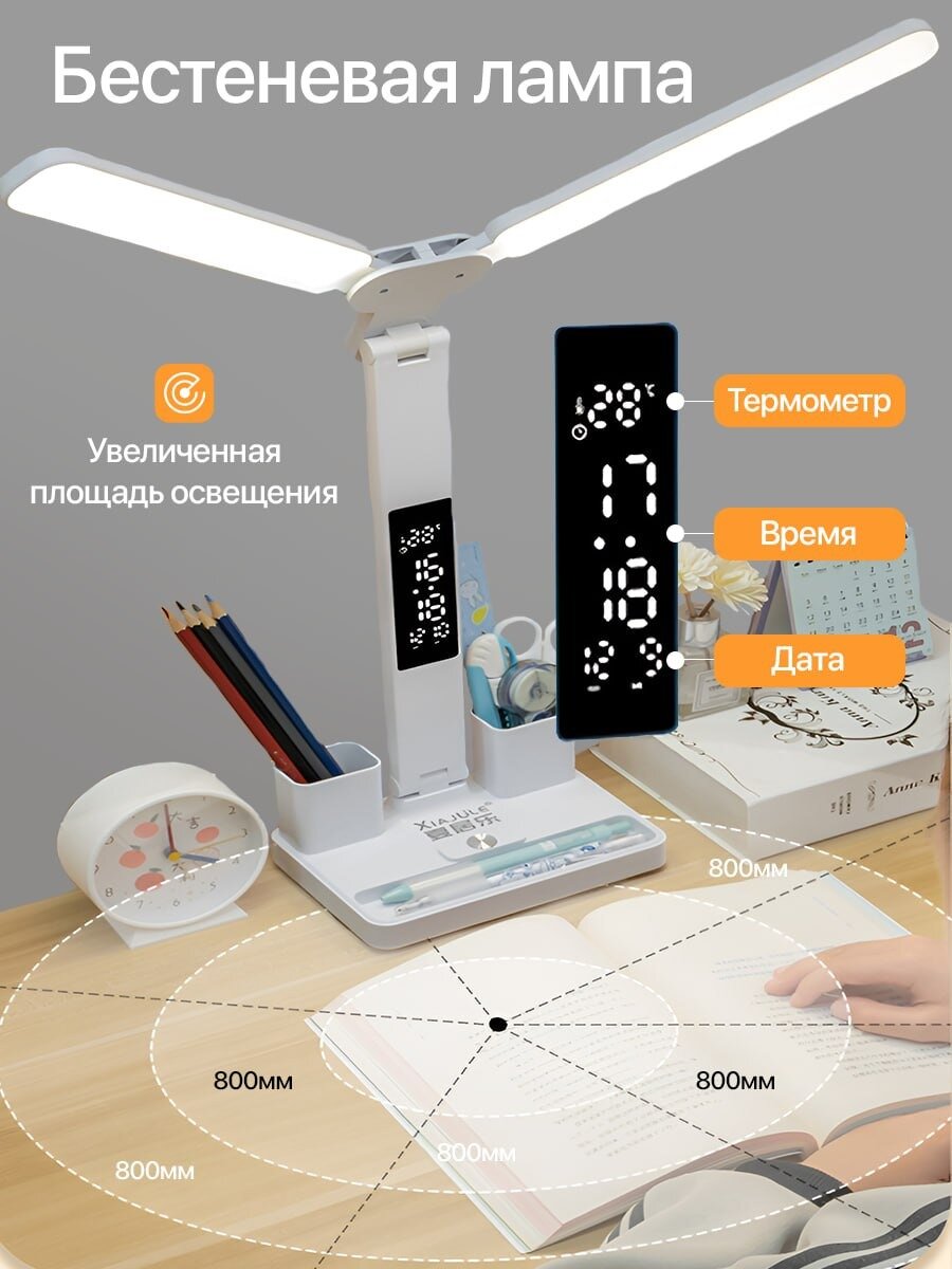 Настольная лампа для школьника с часами 10w. Еще ярче, выше, мощнее. Улучшенная модель DG shop — фото 1