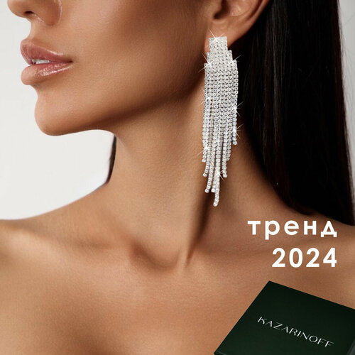 Серьги KAZARINOFF, кристалл, размер 110 мм, белый