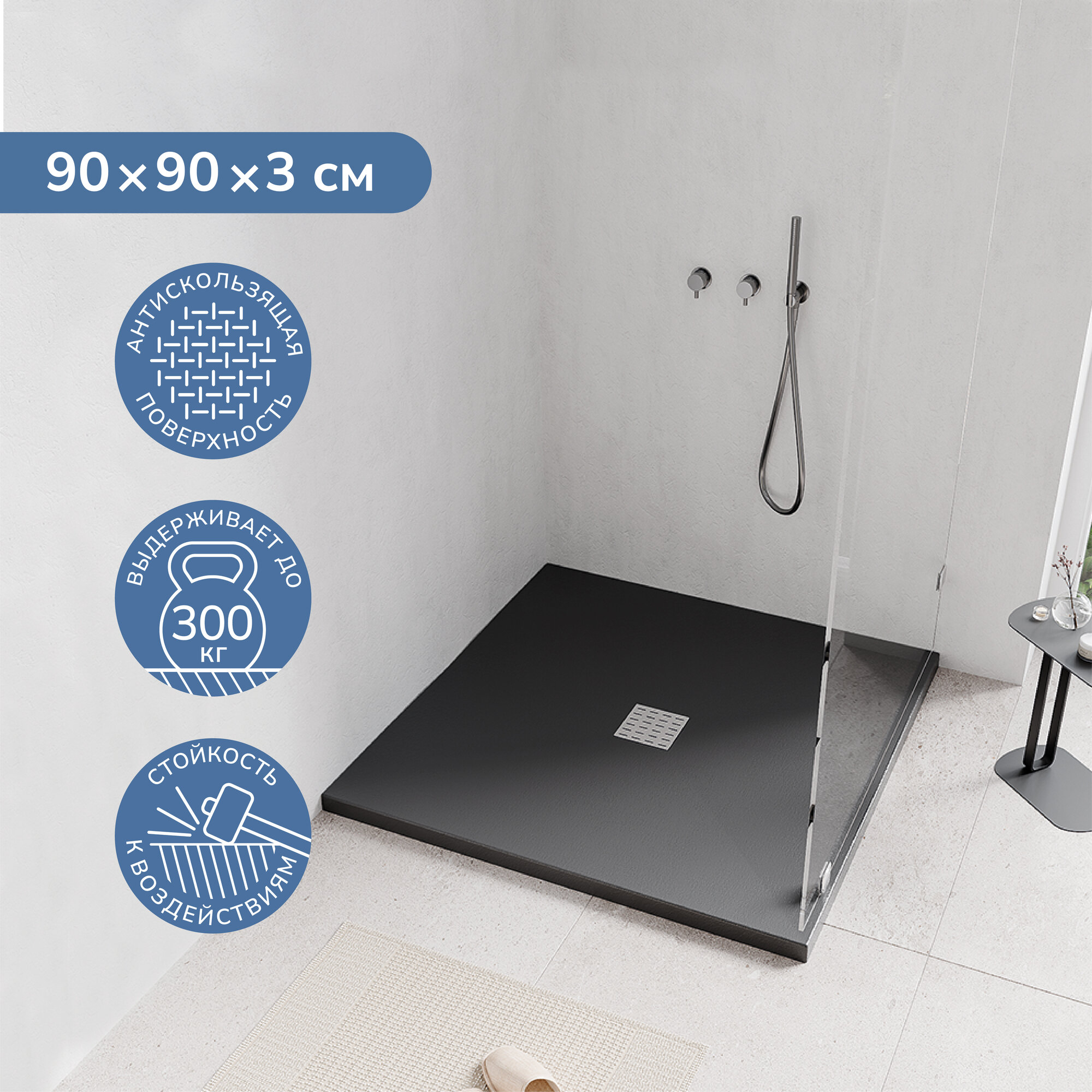 фото Душевой поддон Ulitka Flow 90х90