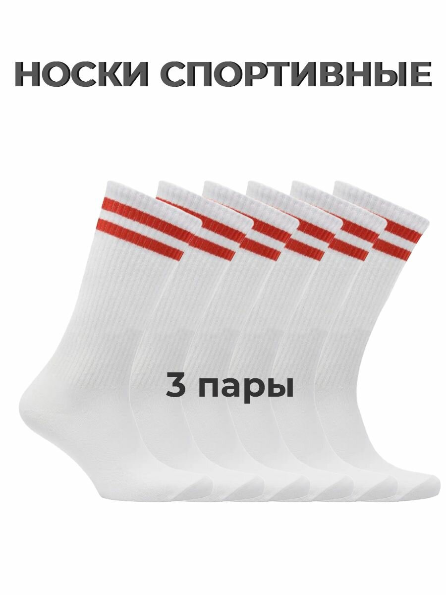 Носки Носки