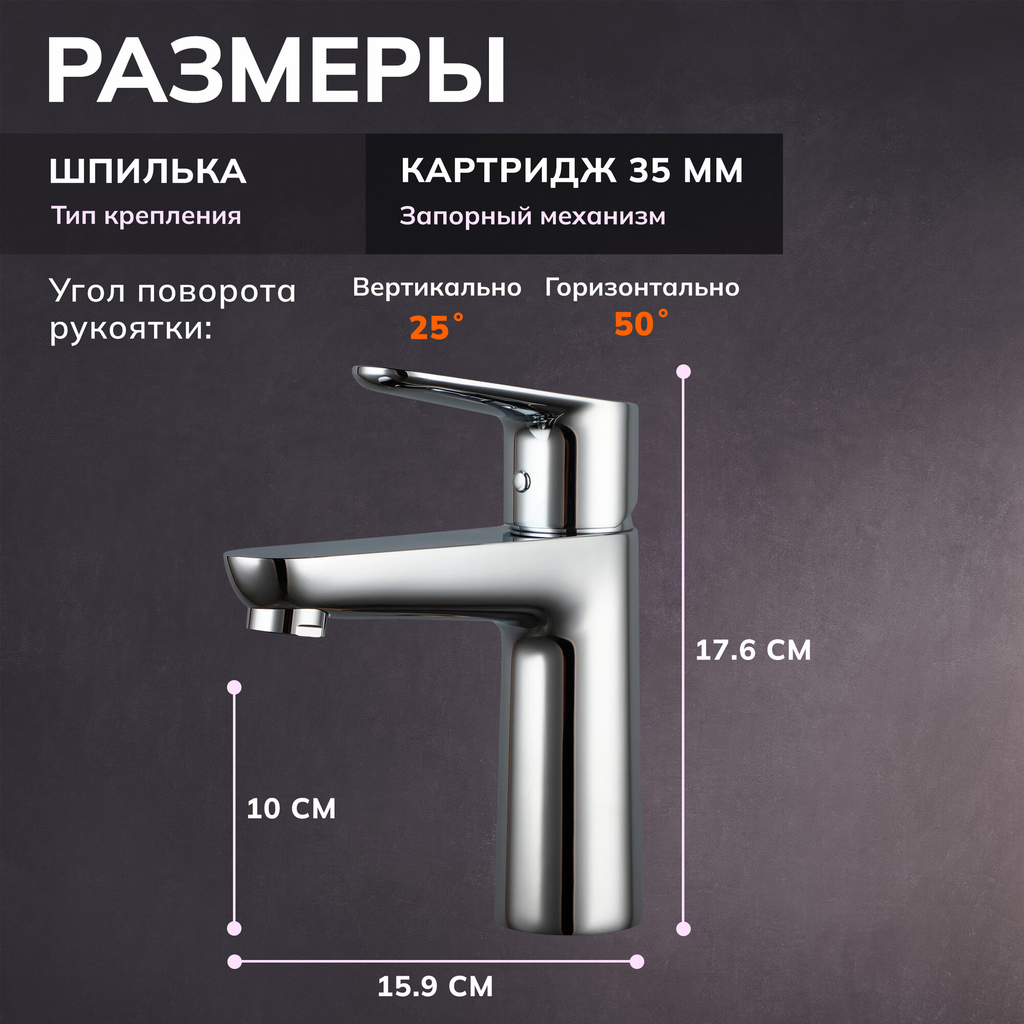 Смеситель для раковины умывальника AVAPAX Mosel хром (AP02111C) — фото 1
