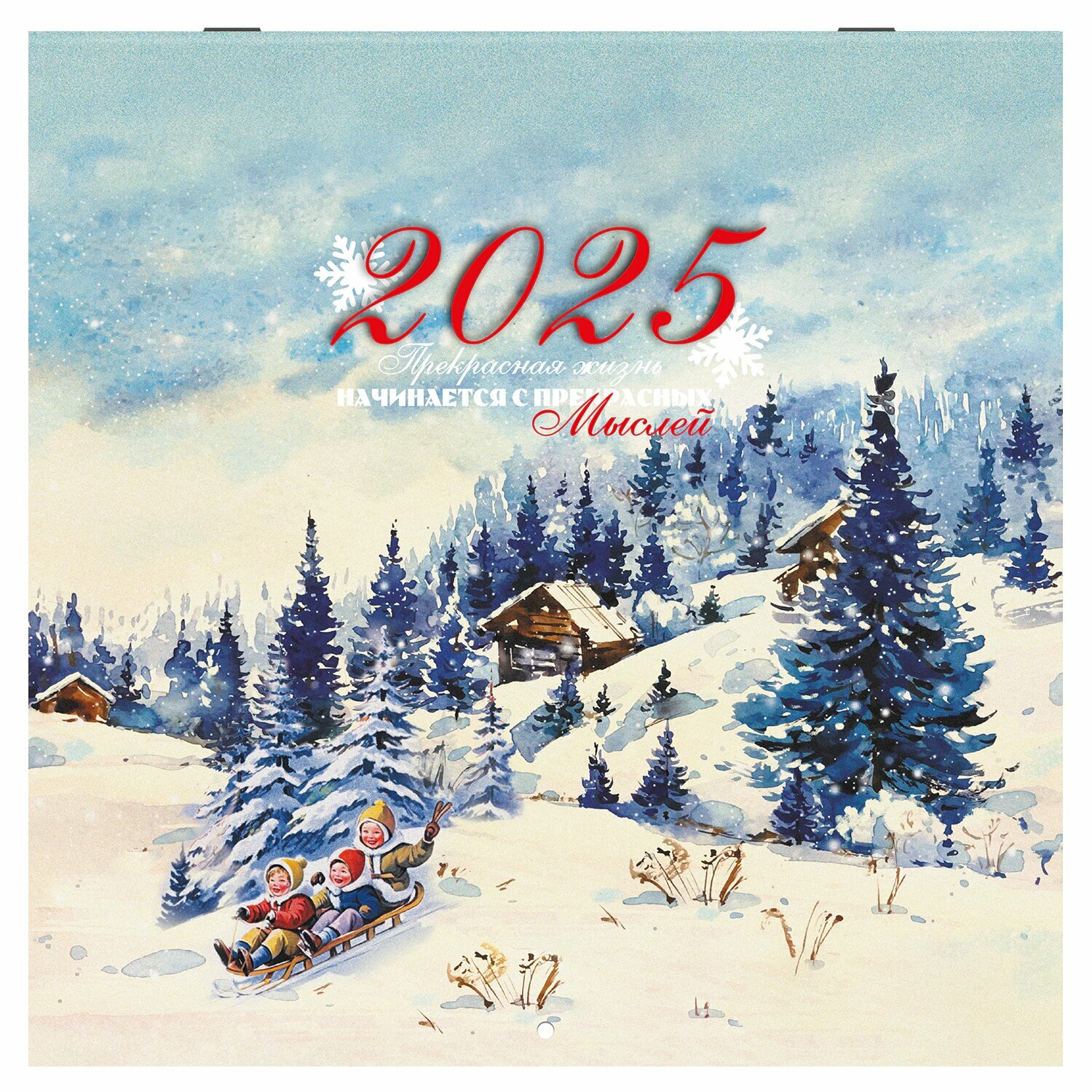 Календарь настенный на 2025 год перекидной, Brauberg, 12 листов, 29х29см, Советские открытки, 116170 — фото 1