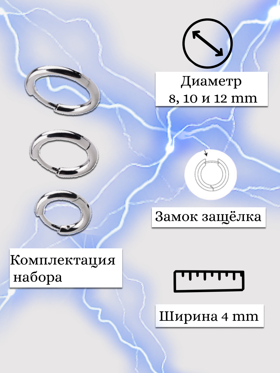 Комплект серег Visla Jewelry, серебристый — фото 1