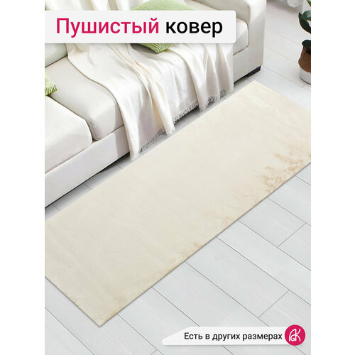 фото Ковер пушистый 80*200 см rabbit rex e5 deluxe carpet