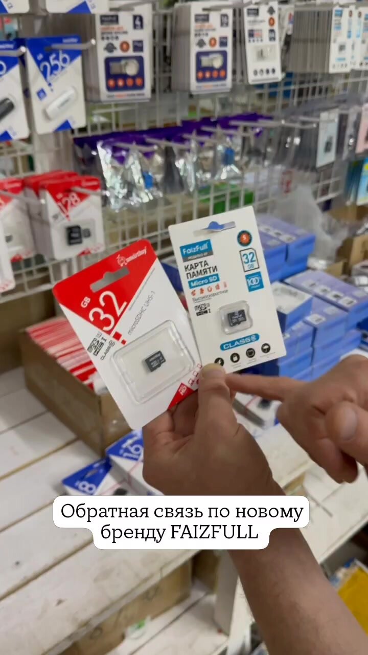 Карта памяти MicroSD/MicroSDXC/ Высокоскоростная, водонепроницаемая / Class10 U3 / 32GB — фото 1