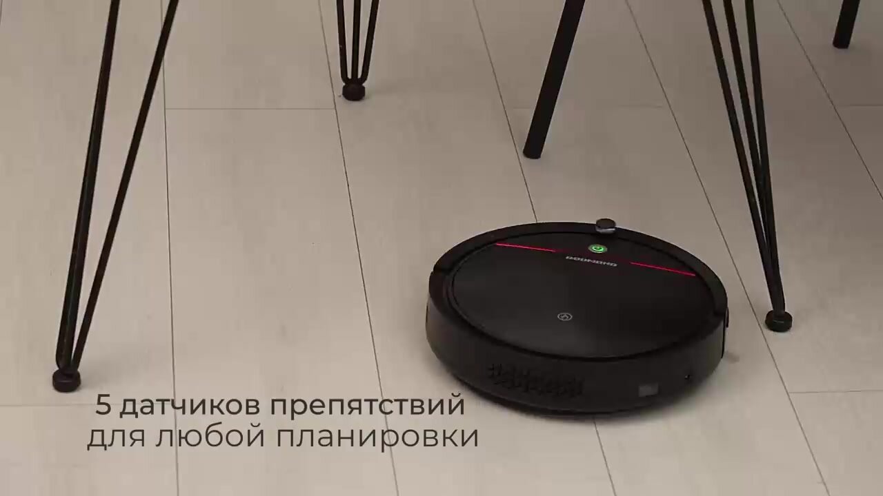 Робот-пылесос для сухой и влажной уборки REDMOND RV-R280, работа до 60 мин, автоматическое построение маршрута, пульт ДУ — фото 1