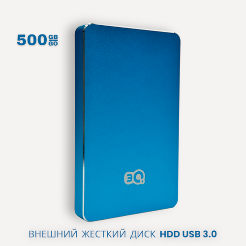 Изображение товара Внешний жесткий диск TLC Metallic 500 Гб HDD 2,5" накопитель USB 3.0, светло-синий