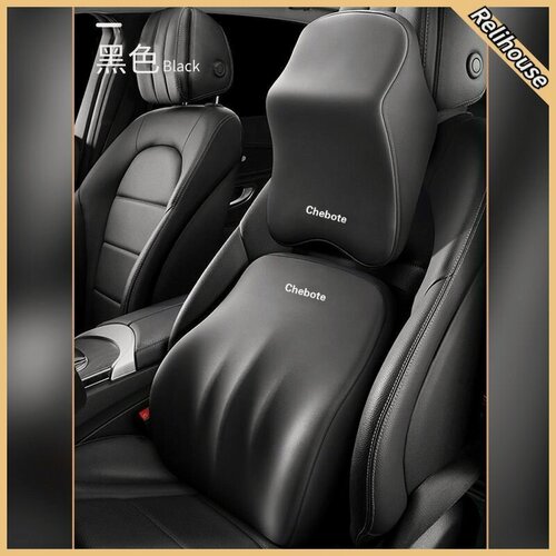 Изображение товара Автомобильные подушки для спины и шеи / поясничная поддержка , ортопедическая подушка, комплект на одно сиденье, подарок на день рождения