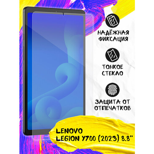 Стекло для планшета Lenovo Legion Y700 (2023), Леново Легион Y700 (2023) JM Ltglass-01 прозрачное, защитное