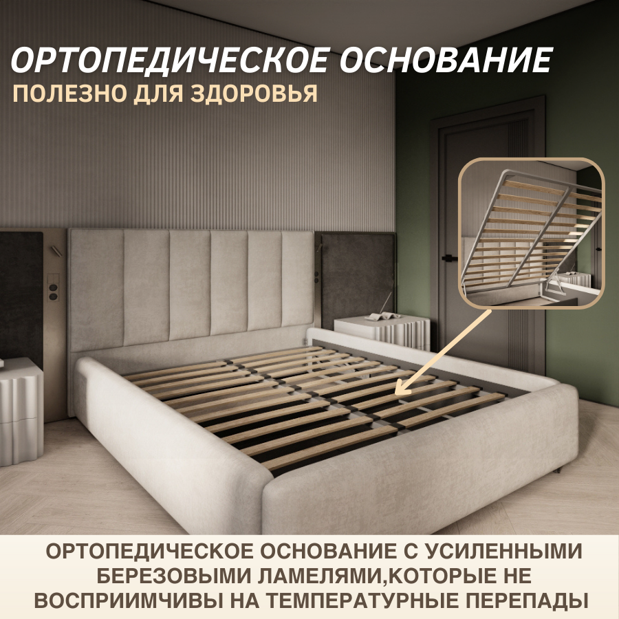 Кровать премиальная 160 х 200 с подъемным механизмом, двуспальная с мягким изголовьем — фото 1