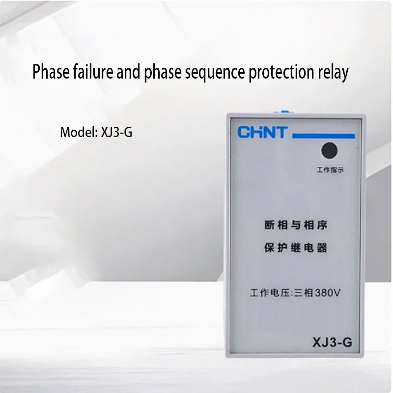 Серия XJ3 XJ3-G Реле защиты от потери фаз последовательности фаз напряжения