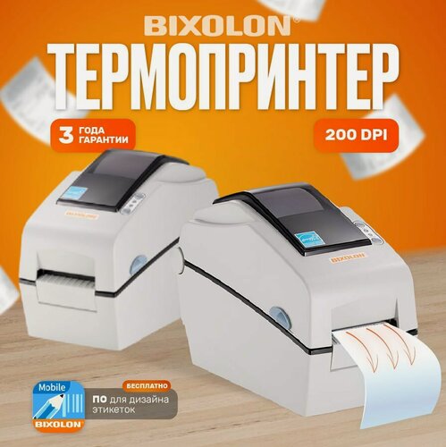 Изображение товара Принтер Bixolon SLP-DX220, для этикеток, термопечать, черно-белый