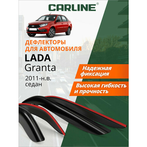 Дефлекторы окон Carline Lada Granta, Lada Granta FL (Лада Гранта, Лада Гранта ФЛ) 2011-н. в. седан, накладные, 4шт