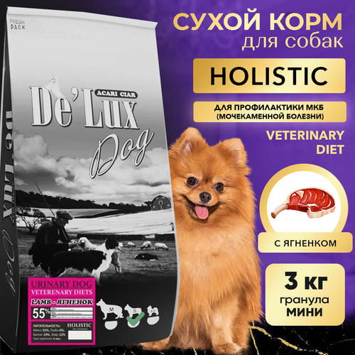 Сухой корм для собак ACARI CIAR De`Lux URINARY 3 кг S гранула