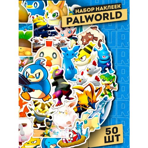 Набор самоклеящихся виниловых наклеек Isaac 50 шт 1030₽