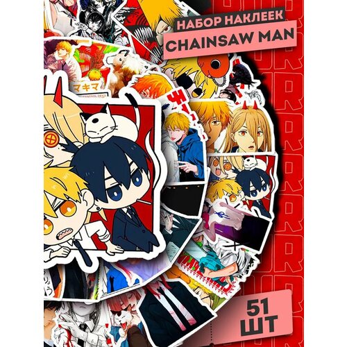 Набор наклеек 
