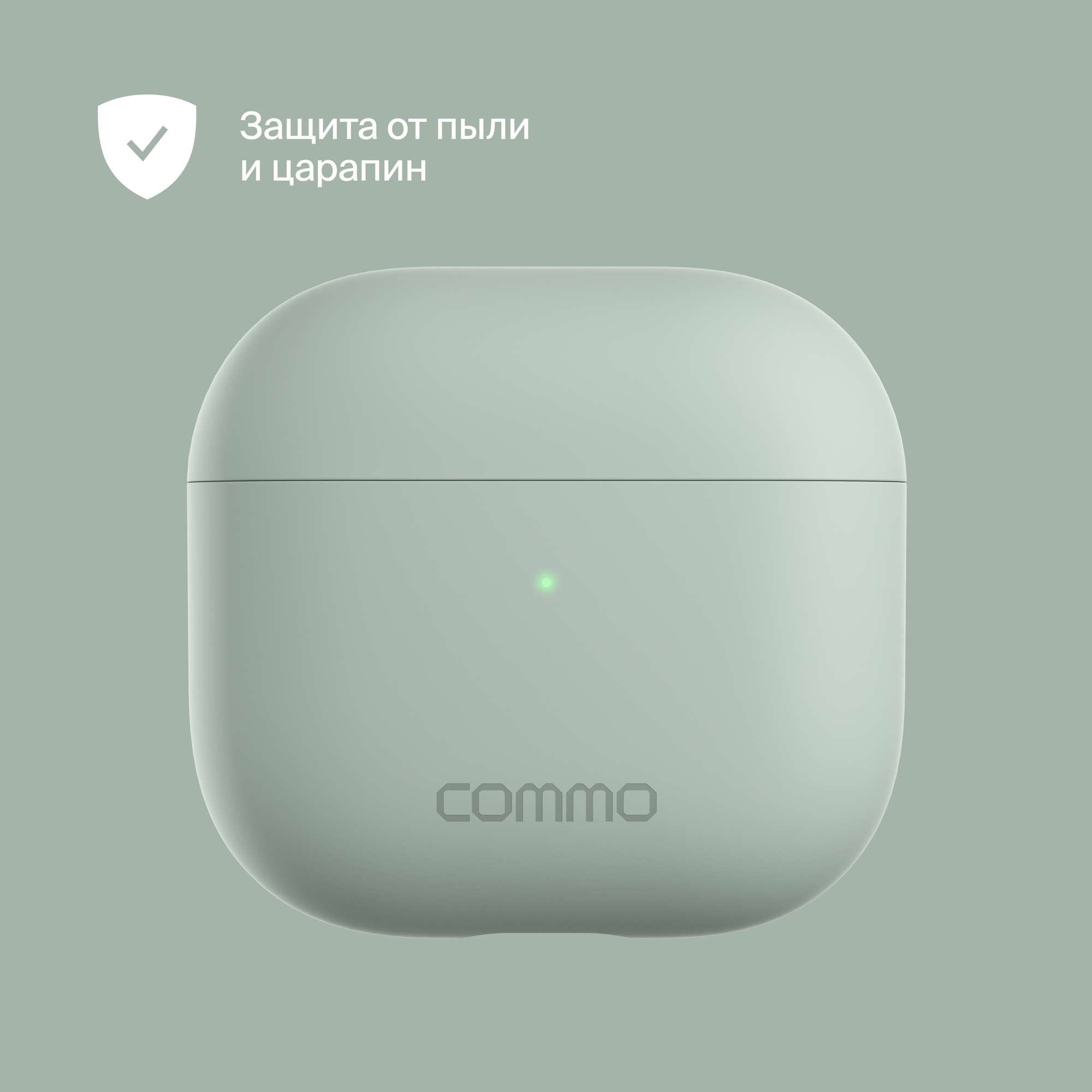 Силиконовый чехол COMMO Shield Case для Apple Airpods 4, Серо-зелёный — фото 1