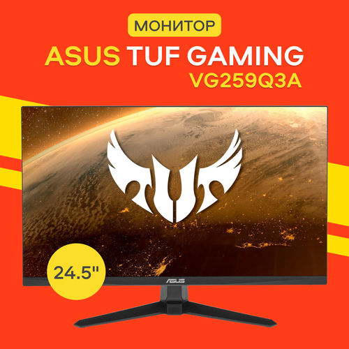 245 Монитор ASUS TUF Gaming VG259Q3A 22990₽