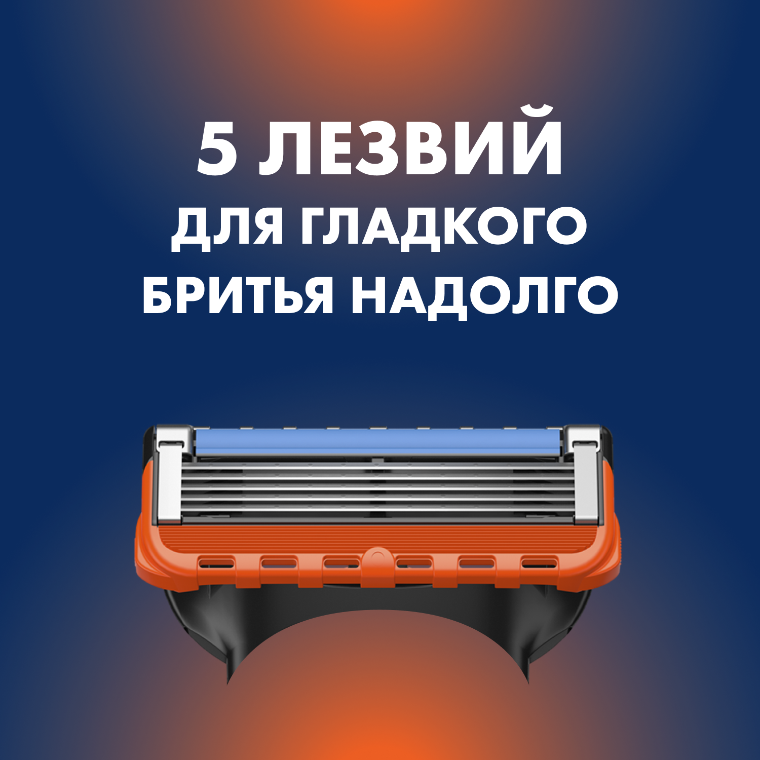 Принадлежности Для Бритья Подарочный набор Gillette Fusion, бритва и пена, многоразовая, 5л, черная