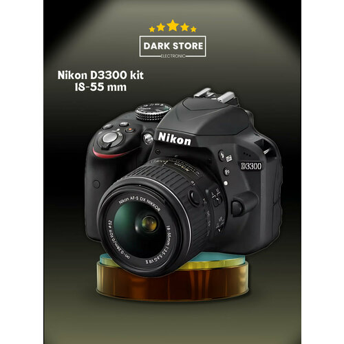 Фотоаппарат Nikon D3300 kit 18-55mm F35-56G 36864₽
