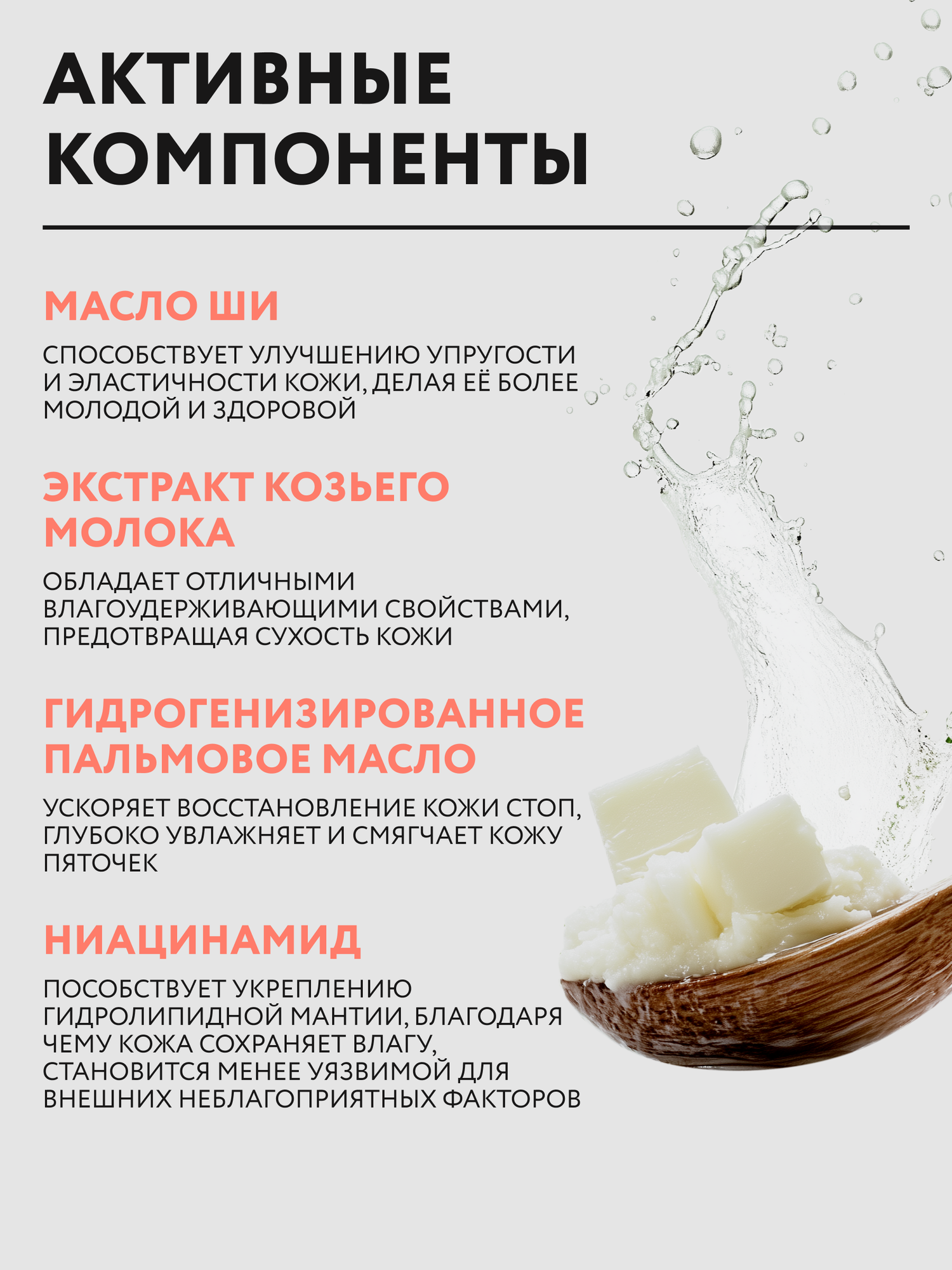 Картинки Увлажняющая маска-носочки NSC PROFESSIONAL для ног