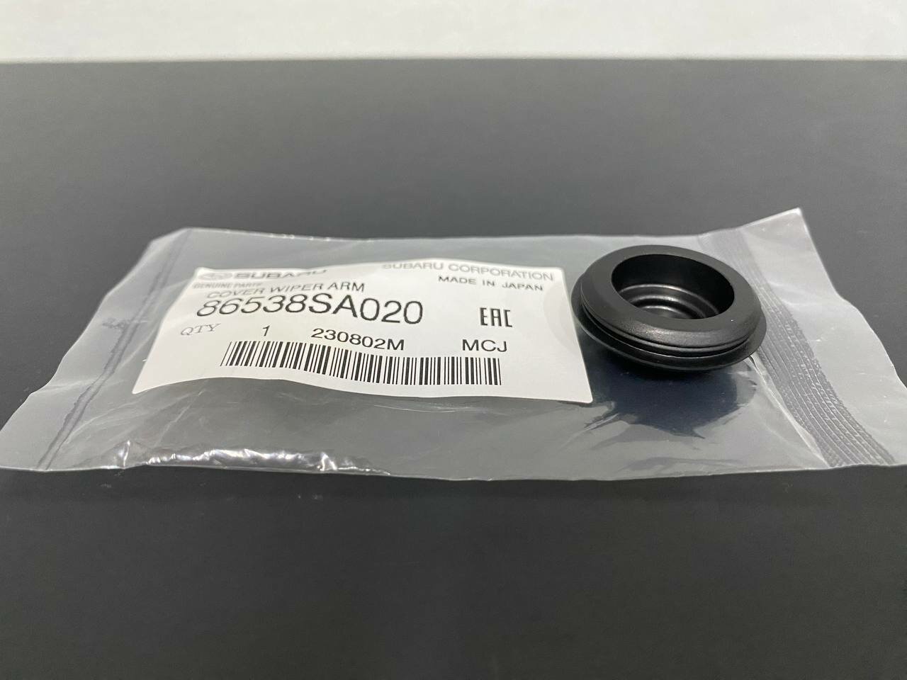 Колпачок поводка механизма стеклоочистителя 86538SA020 SUBARU — фото 1