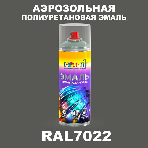 фото Аэрозольная полиуретановая эмаль, спрей 520мл, цвет ral7022 серая умбра color1