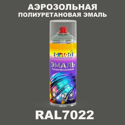 Изображение товара Аэрозольная полиуретановая эмаль, спрей 520мл, цвет RAL7022 Серая умбра