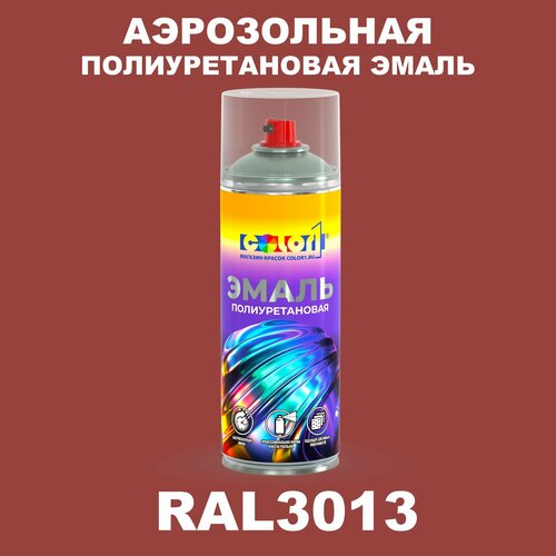 фото Аэрозольная полиуретановая эмаль, спрей 520мл, цвет ral3013 томатно-красный color1