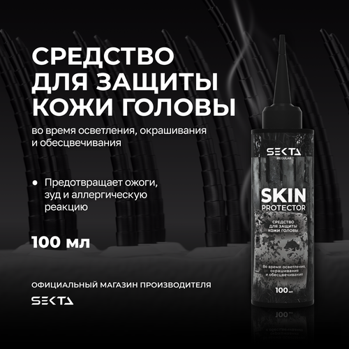 Крем для защиты кожи головы Skin Protector Hair Sekta 100 мл