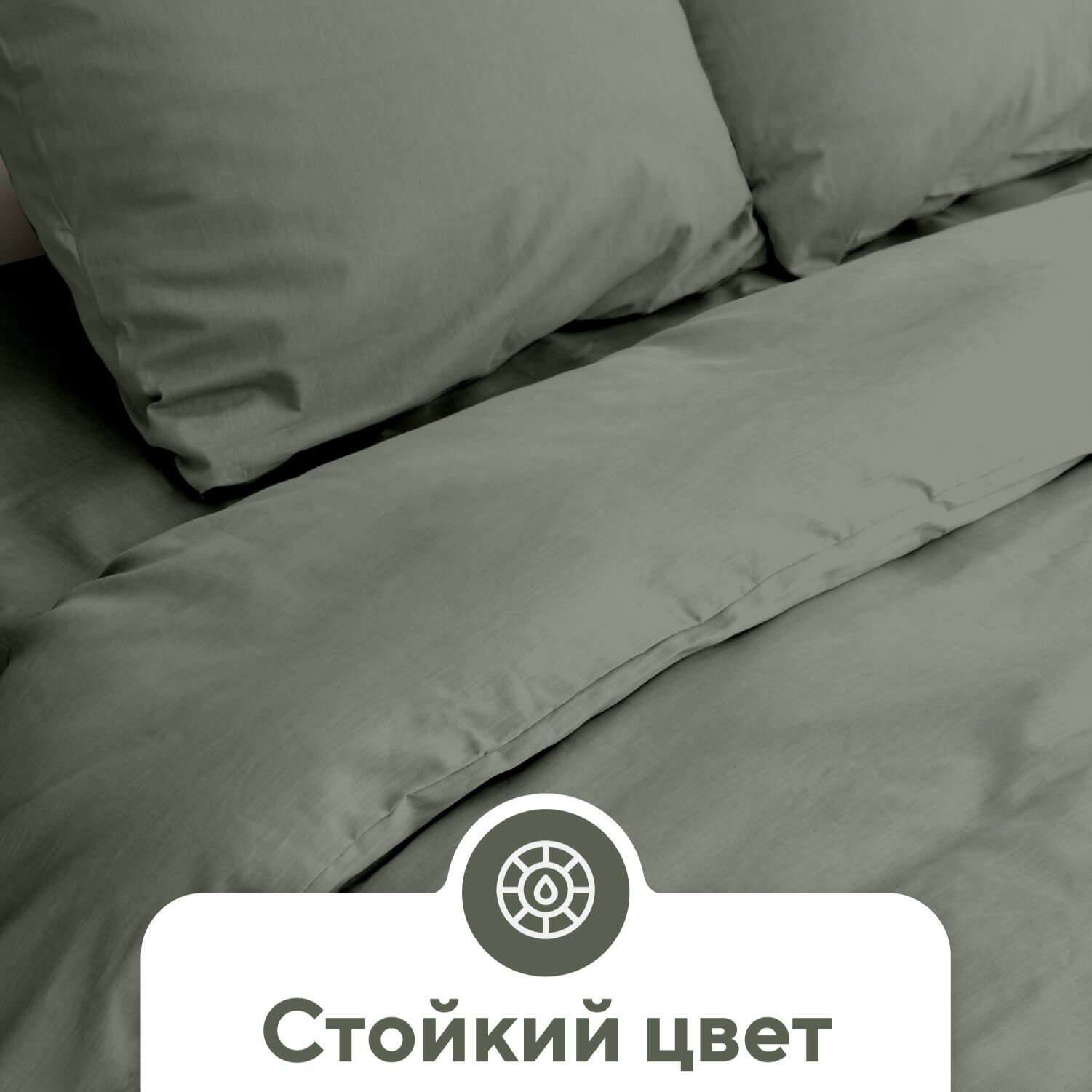 Постельное белье Евро Унисон, Полисатин, нав. 50х70, Gray, однотонное — фото 1