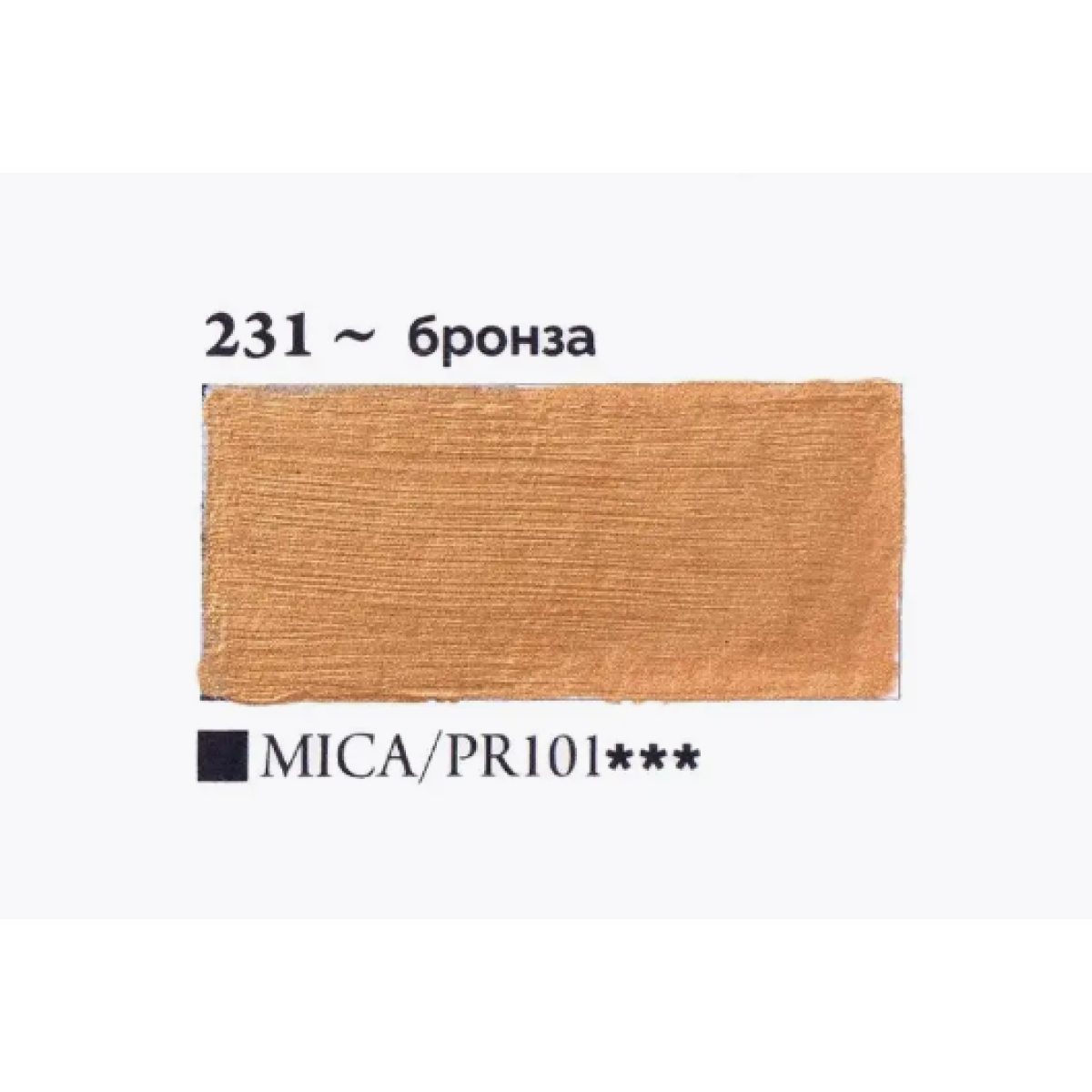Акрил малевичъ Matisso 60 мл металлик Бронза