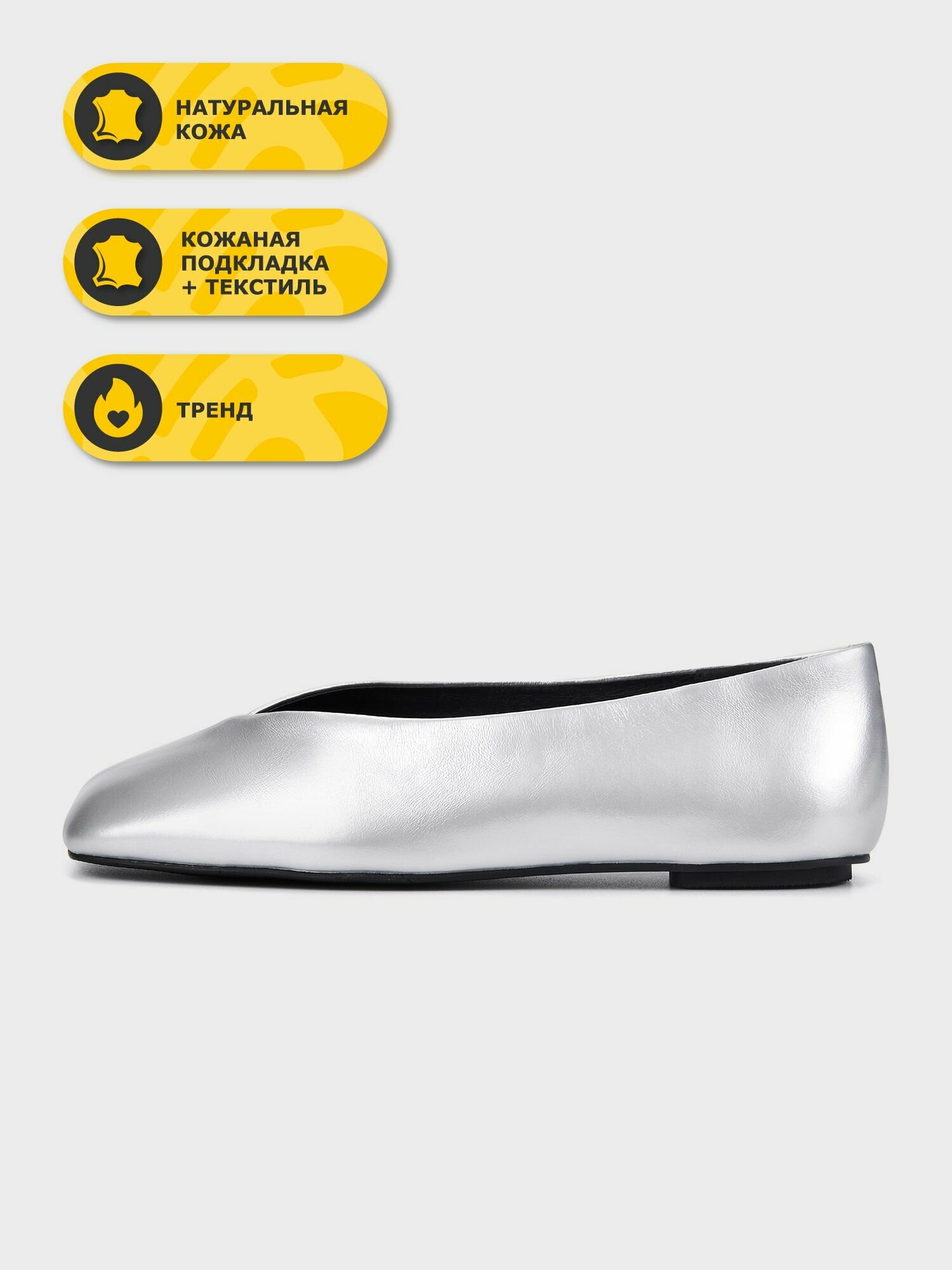 Балетки Salamander, размер 36, серебристый — фото 1