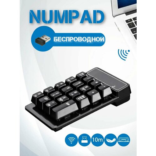 SDEV Миниатюрная беспроводная клавиатура, NumPad SL-25, черная