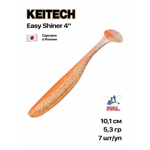 Приманка силиконовая Keitech Easy Shiner 4